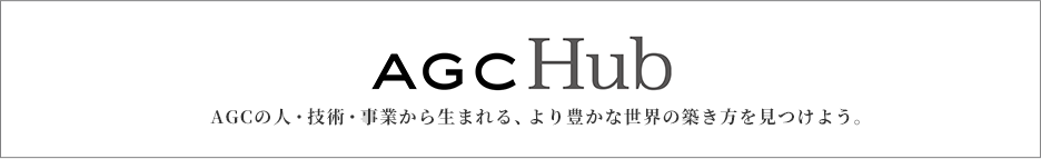 AGC Hub