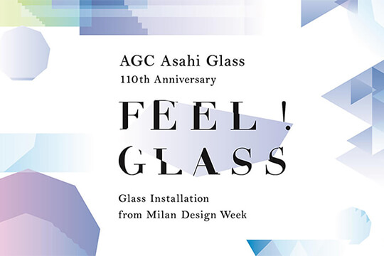 創立110周年記念展 「FEEL! GLASS」