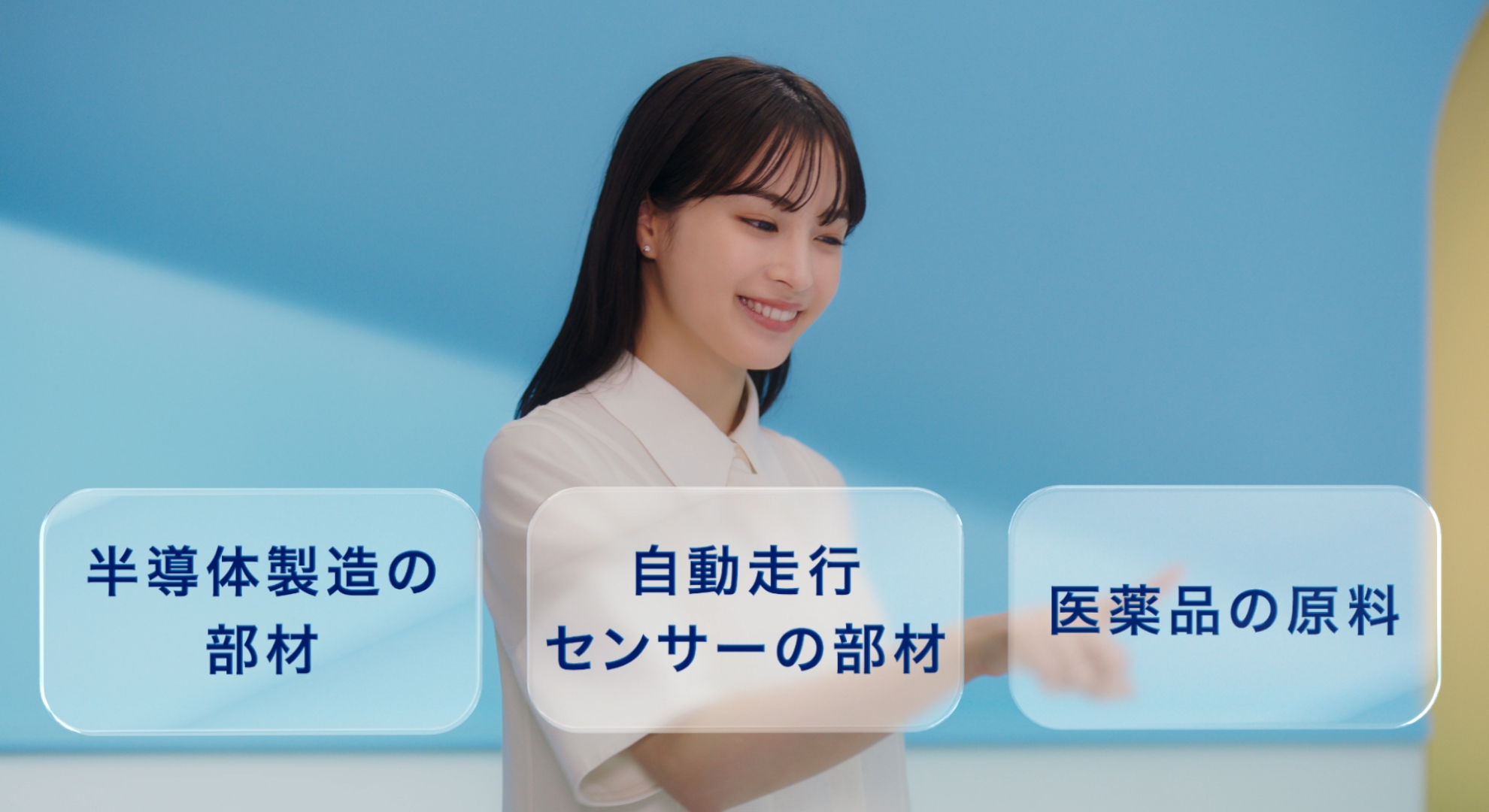 CM動画：素材で挑戦篇