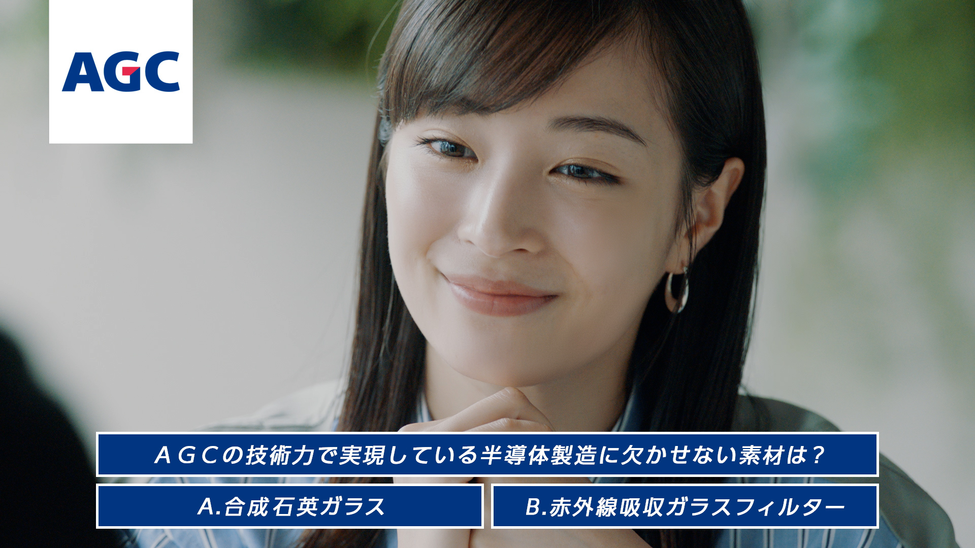 CM動画：助けてAGC後編