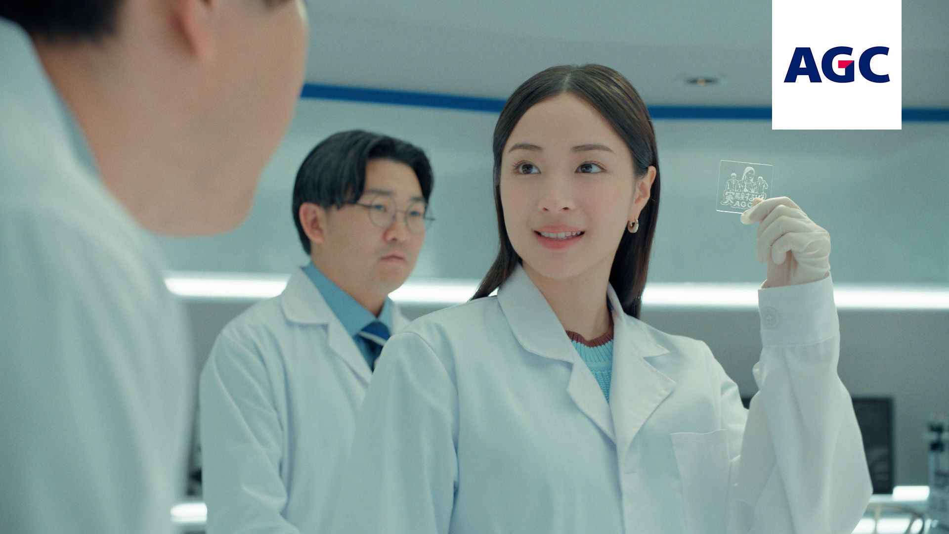 CM動画：ガラスコア篇