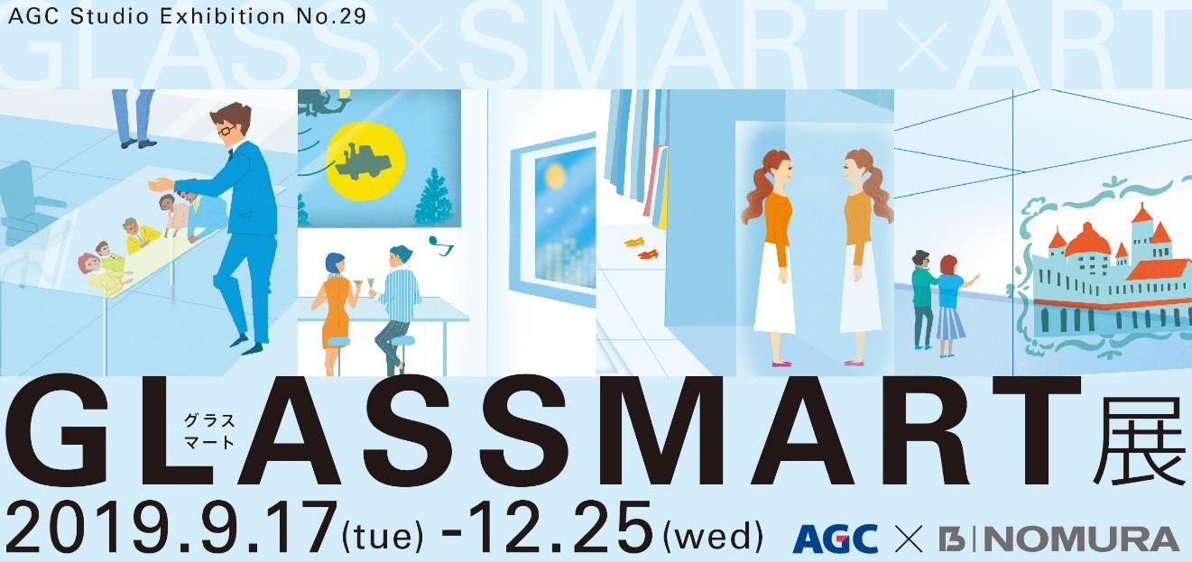 GLASSMART展 ～GLASS x SMART x ART～