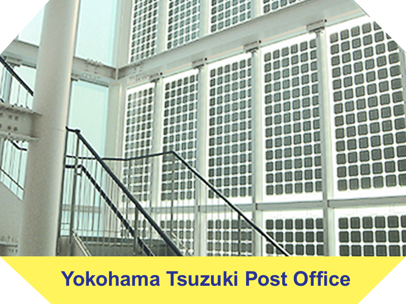 Yokohama Tsuzuki Post Office