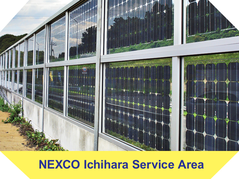NEXCO Ichihara Service Area