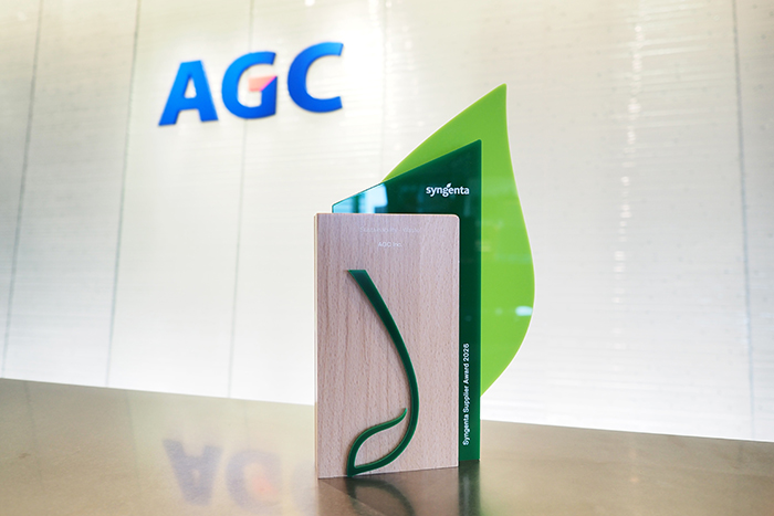 Syngenta Supplier Award trophy