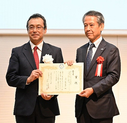 Award Ceremony Photo
