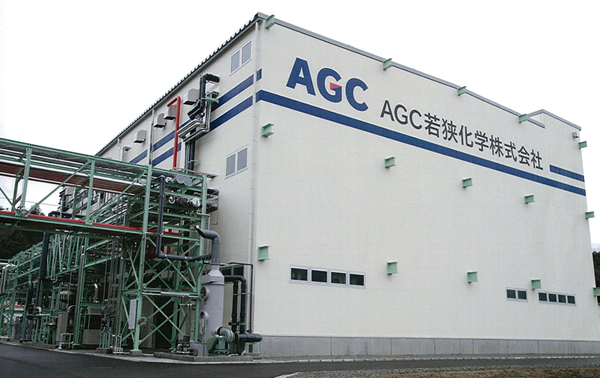 AGC Wakasa Chemicals has equipment responsive to increased demand for agrochemical intermediates and ingredients.