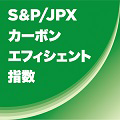 S&P/JPX Carbon Efficient Index