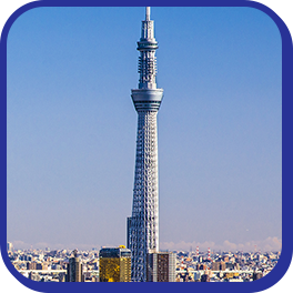 東京スカイツリー