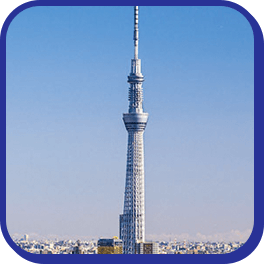 東京スカイツリー