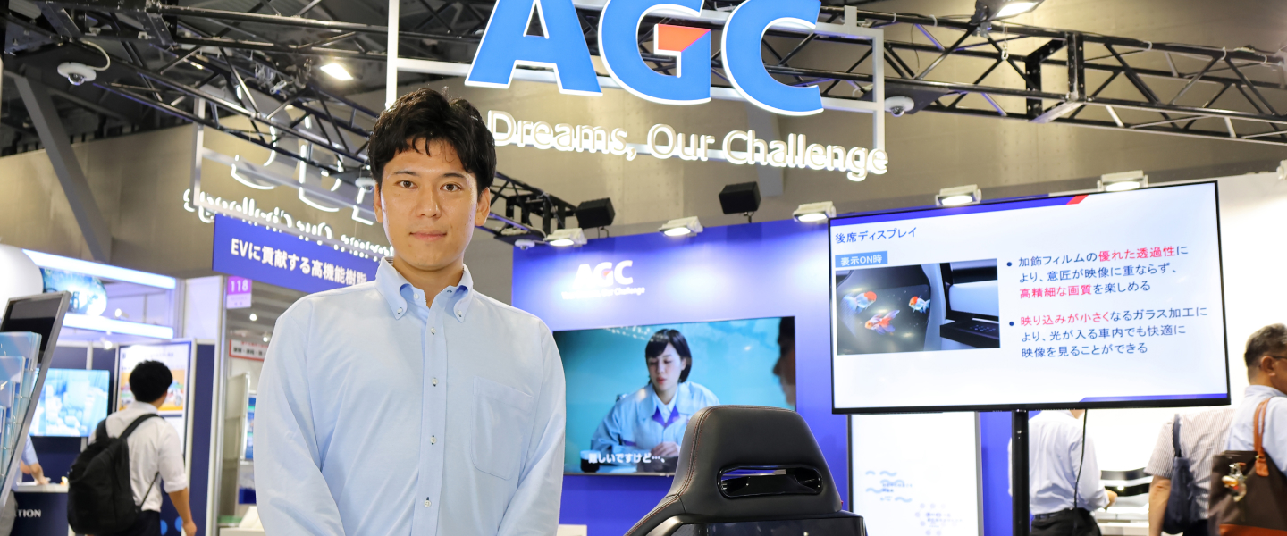 AGCの「車載ディスプレイ用加飾カバーガラス」が車内インテリアにもたらす新たな世界観…“曲げ”の技術を活かして実現