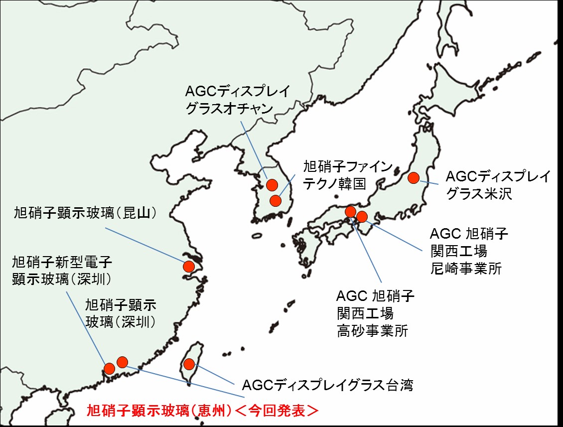 AGCグループのTFT液晶用ガラス基板生産拠点地図
