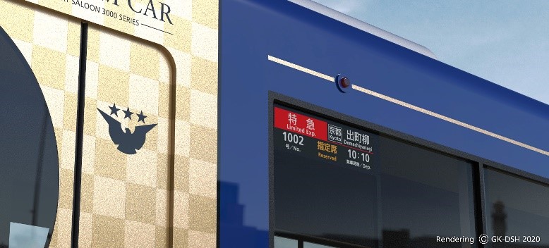 3000系プレミアムカー 行先表示器