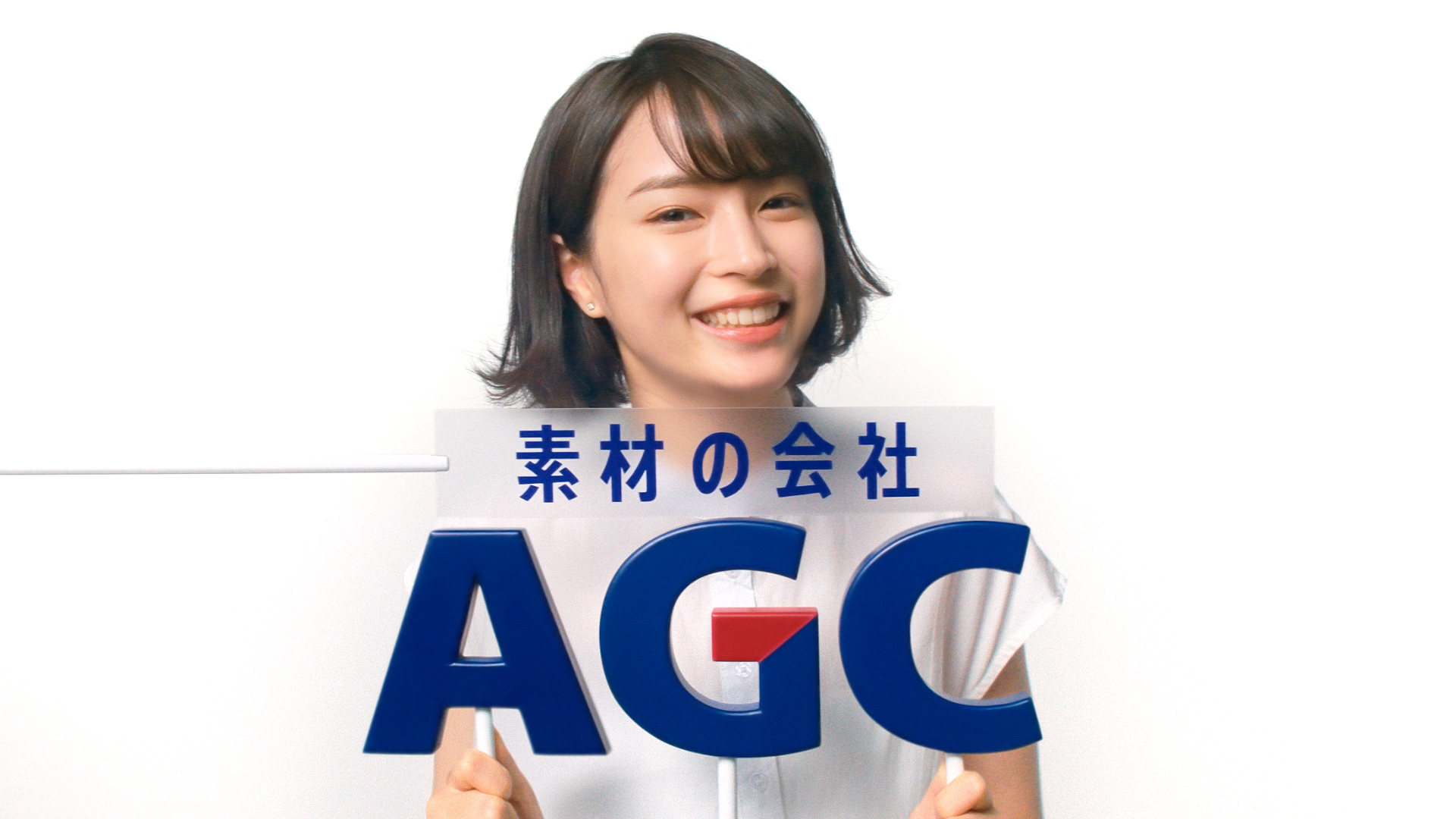 CM 『AではじまりCでおわる素材の会社はAGC』より