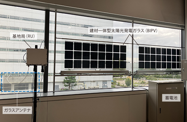 実証実験で利用した景観に配慮したサステナブルな基地局