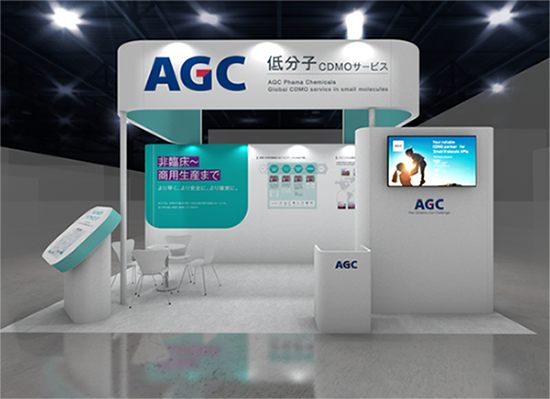 ＡＧＣブースの画像