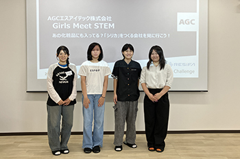8月24日に開催されたAGCエスアイテックでのプログラムの様子。参加した女子中高生が社員との交流や研究施設見学をしている。