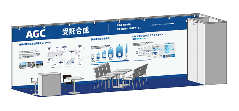 AGCブースの画像