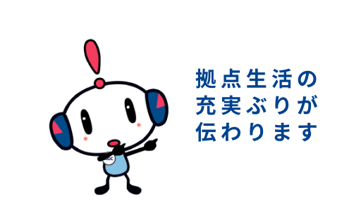 やっぱ同期の存在は大きいですね！