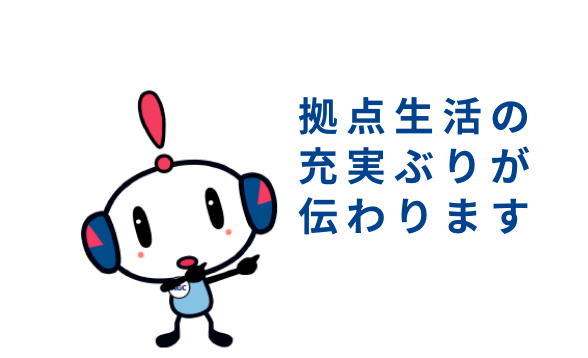 やっぱ同期の存在は大きいですね！