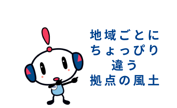 やっぱ同期の存在は大きいですね！