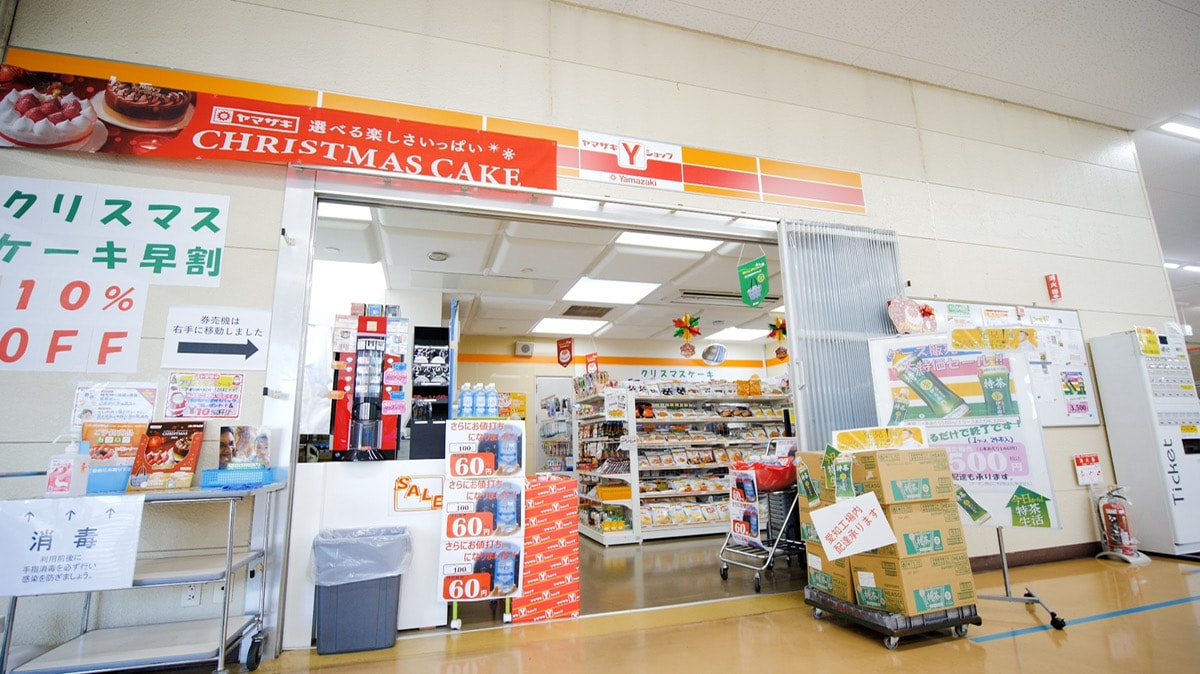 売店