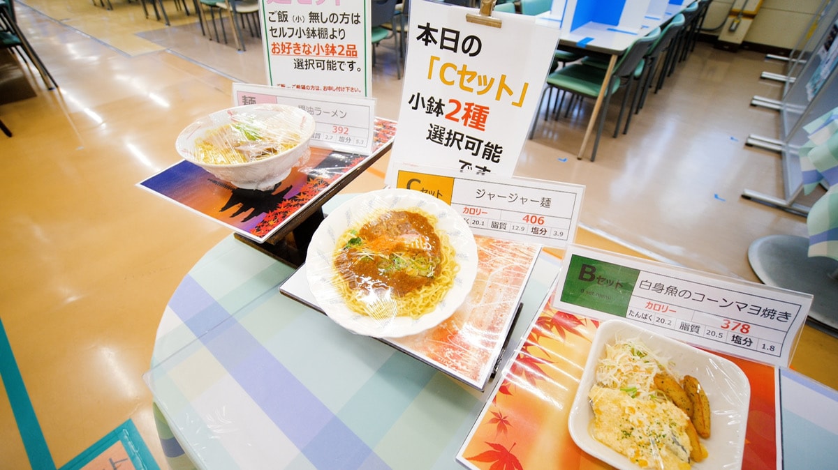 食堂