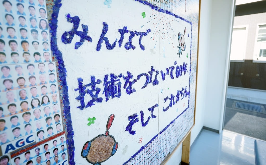 エントランス風景