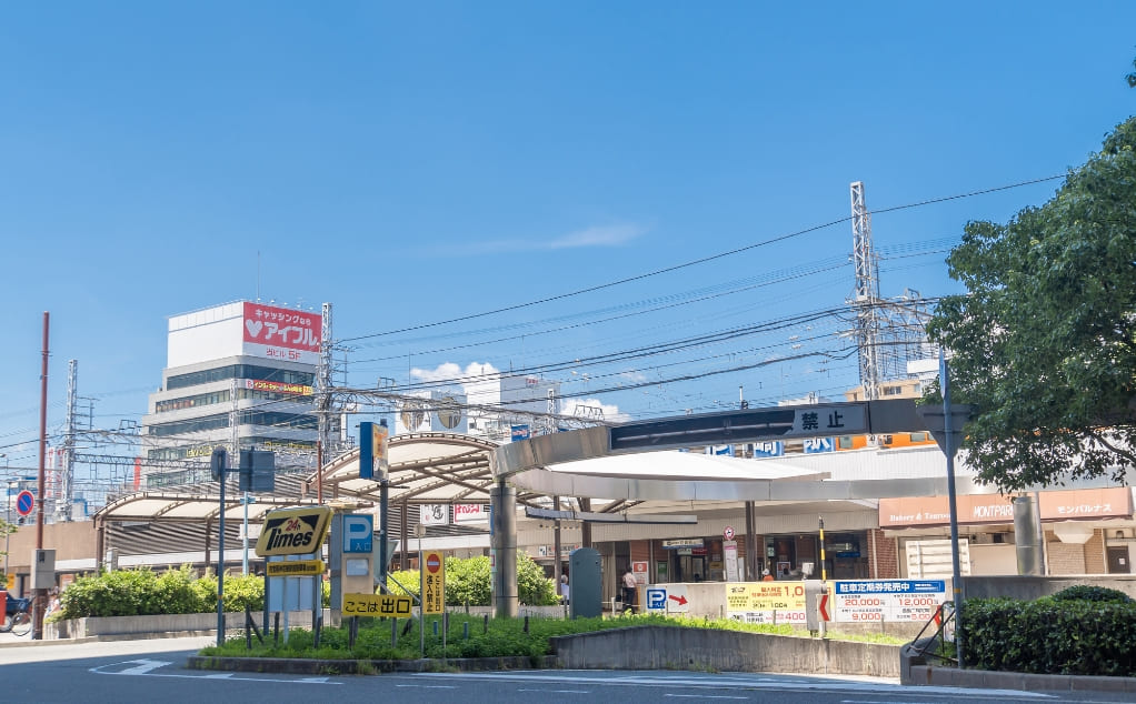 阪神「尼崎」駅