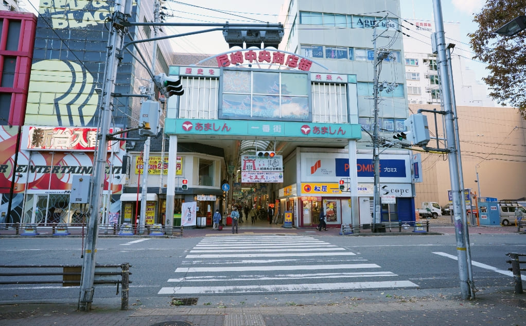 尼崎中央商店街