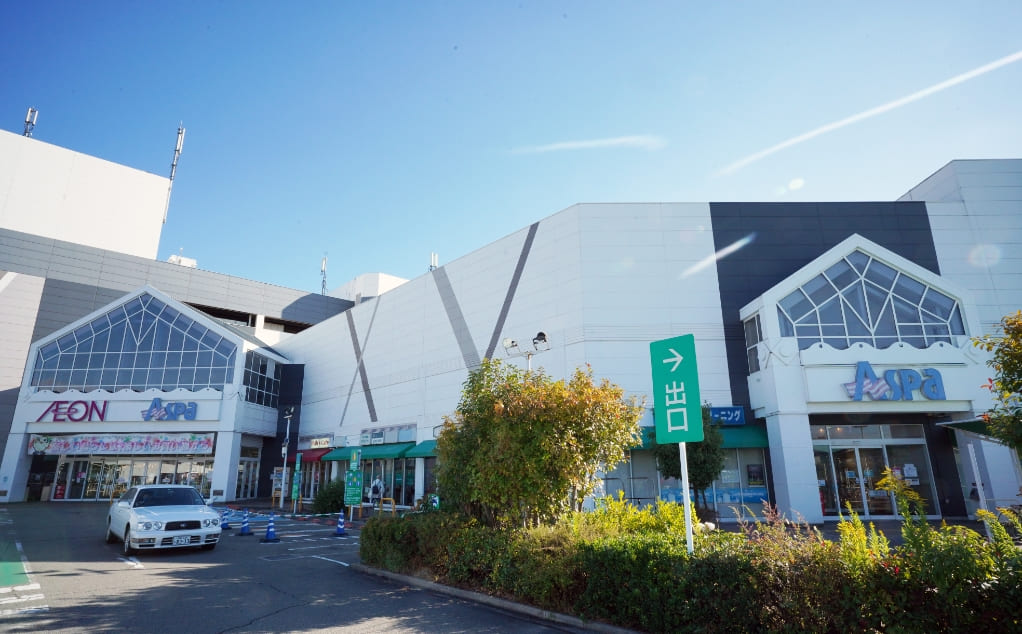 イオン高砂店