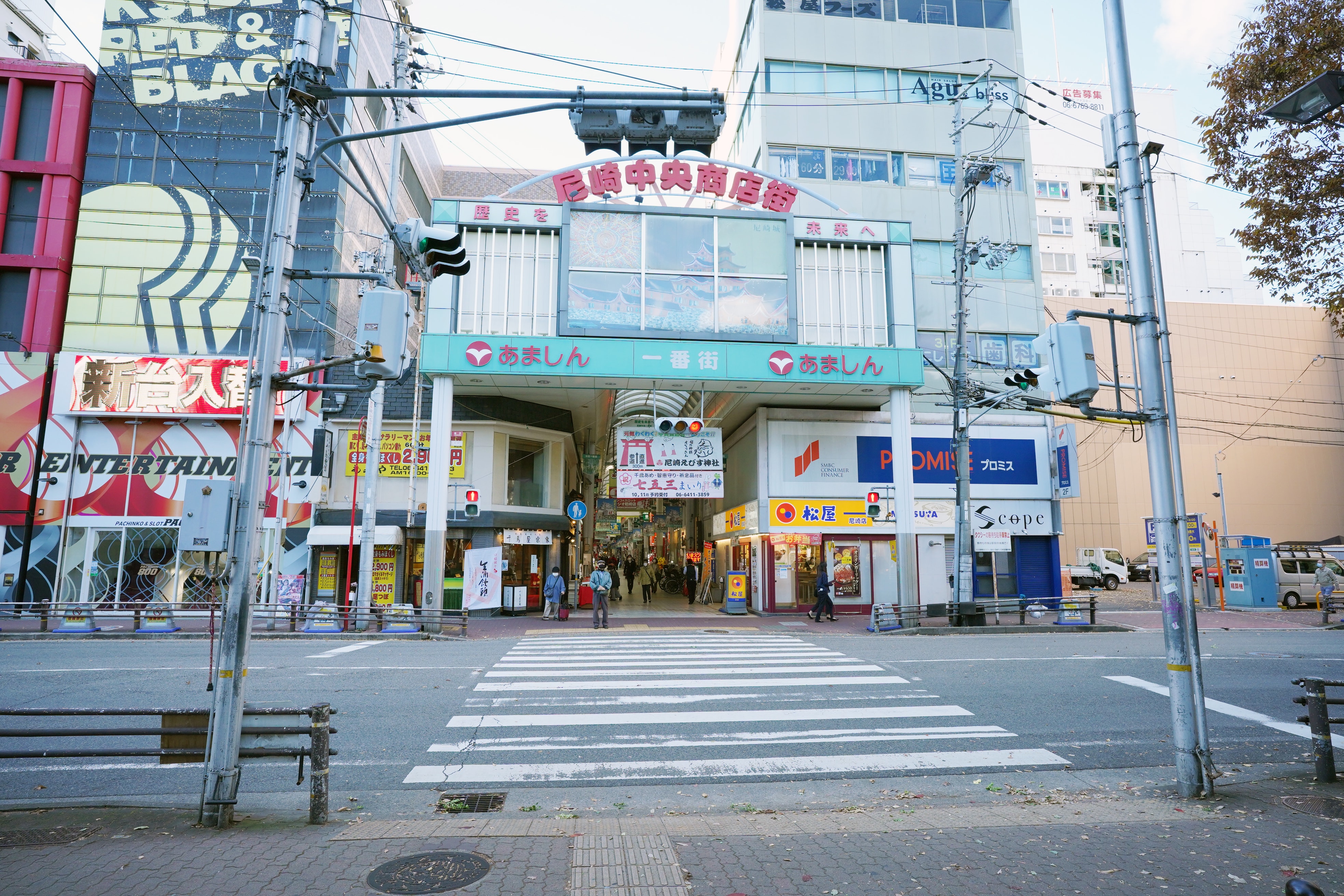 尼崎中央商店街