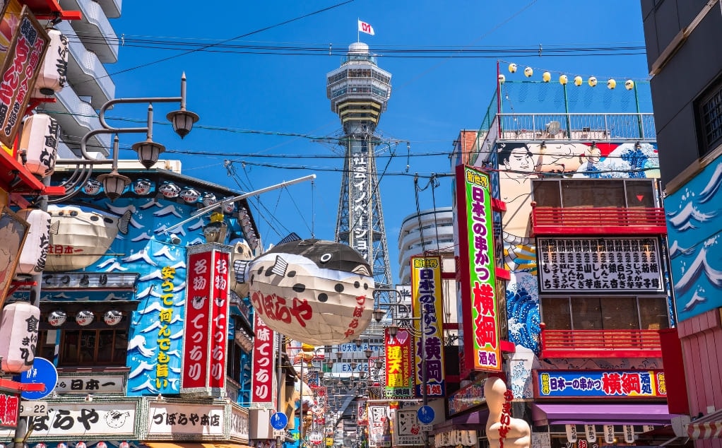 大阪新世界