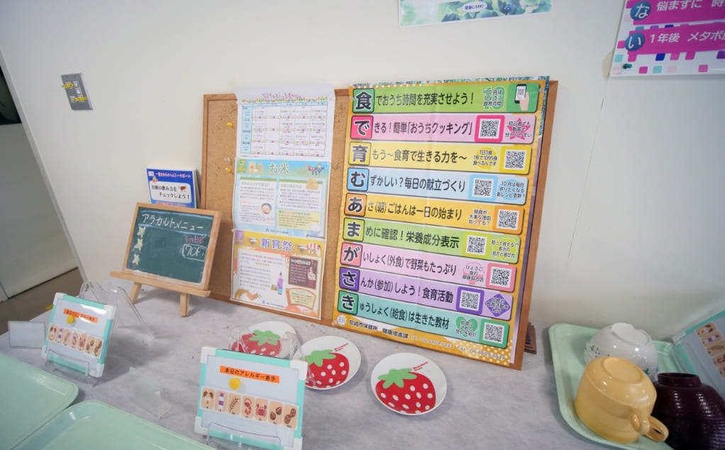 食堂