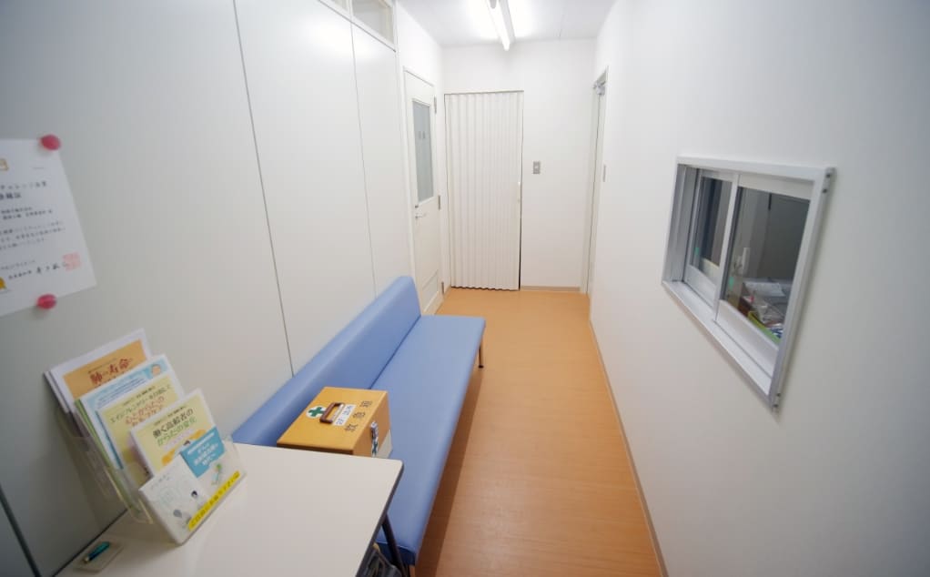 健康管理センター