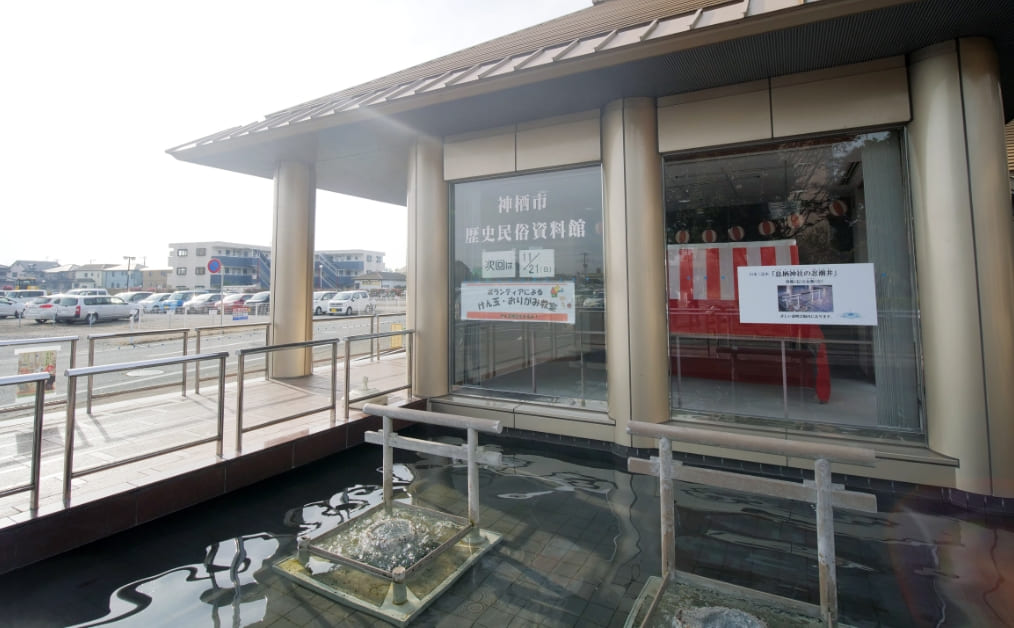神栖市歴史民俗資料館