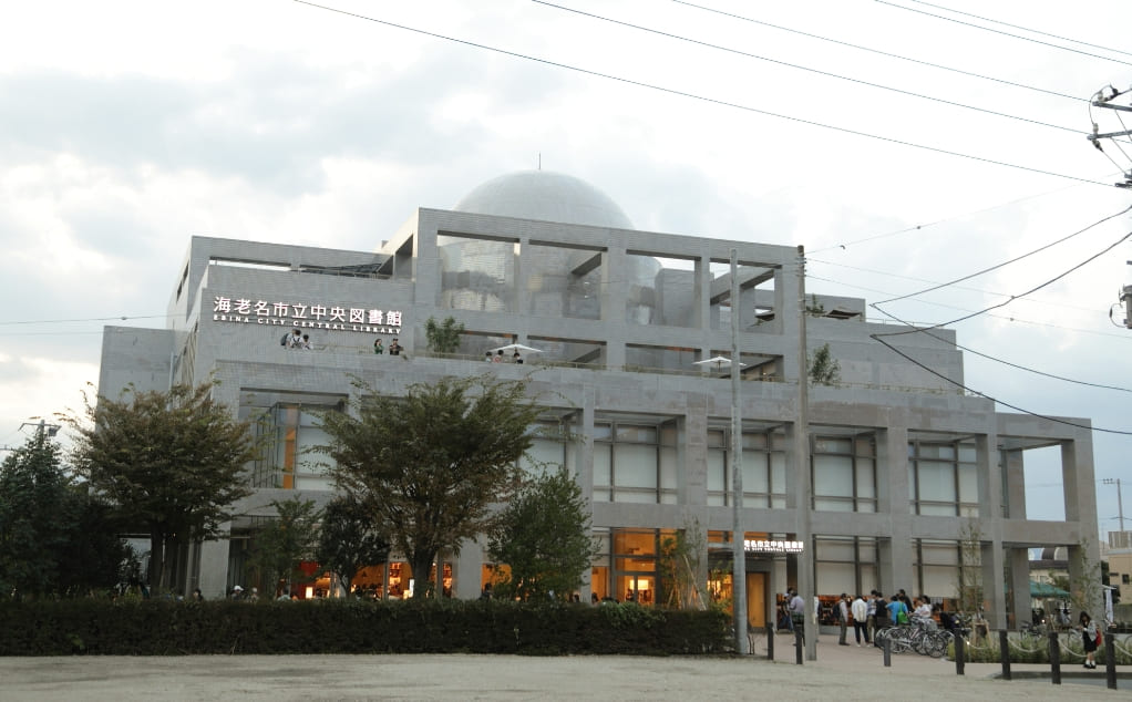 海老名市立中央図書館