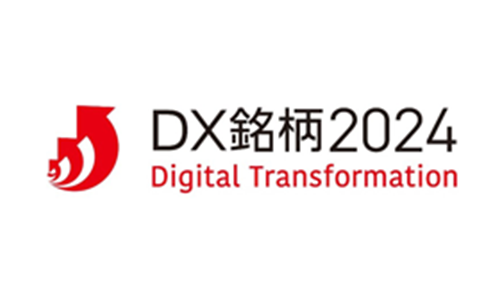 DX銘柄