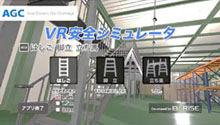 VRスタート画面